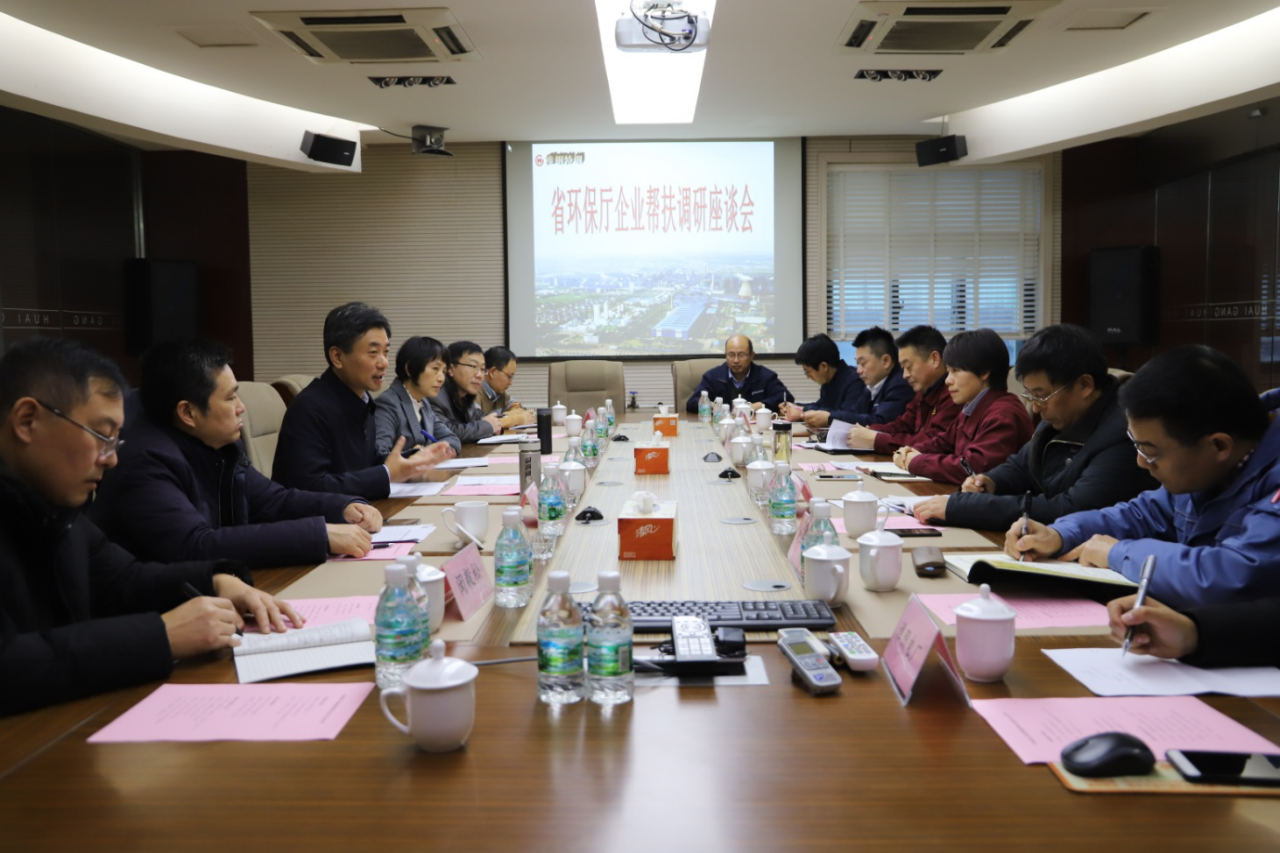 省環(huán)保廳副廳長(zhǎng)方斌斌一行來(lái)淮調(diào)研