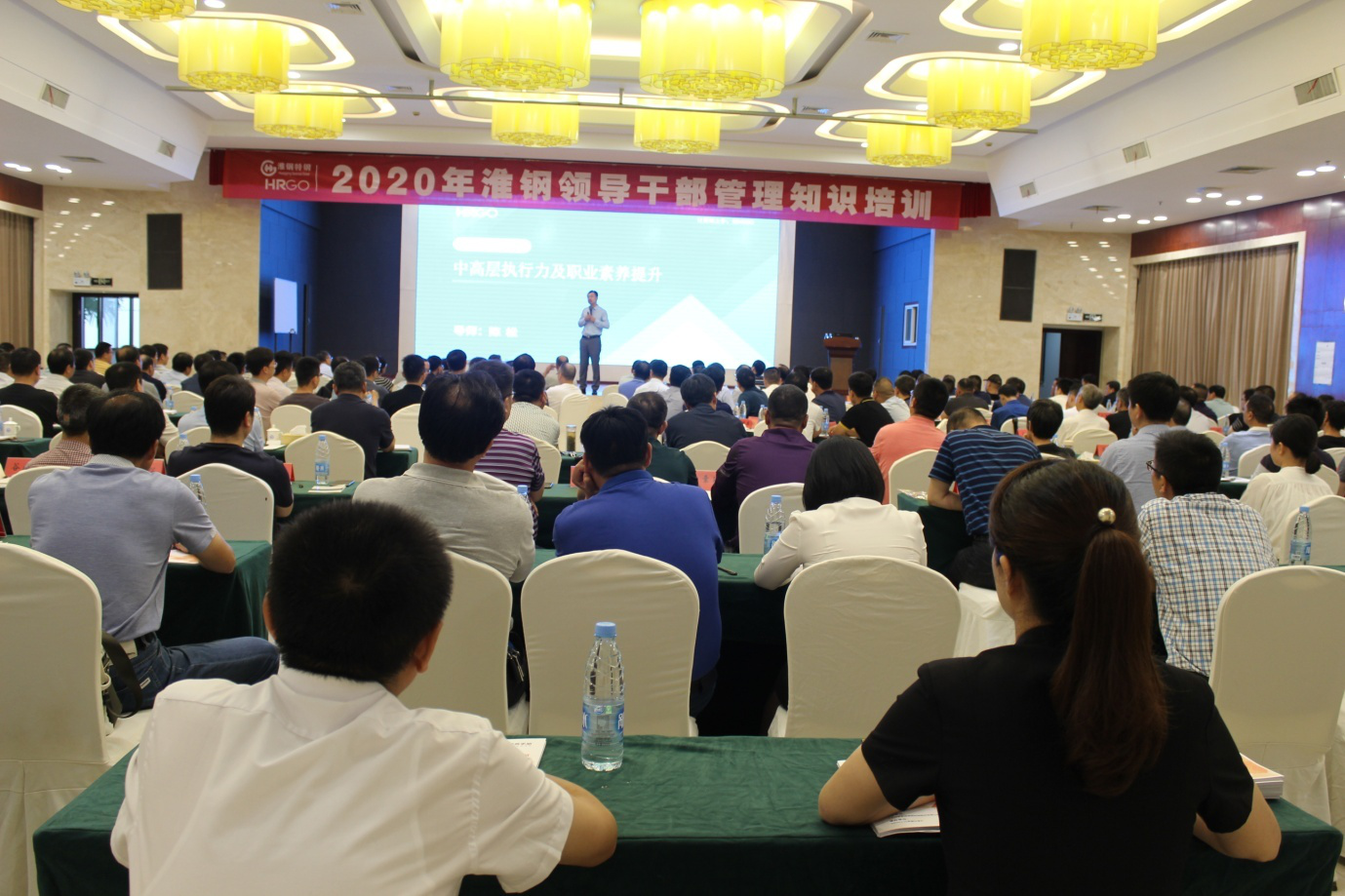 超燃!公司首期中高層干部管理知識 培訓班順利“結業”