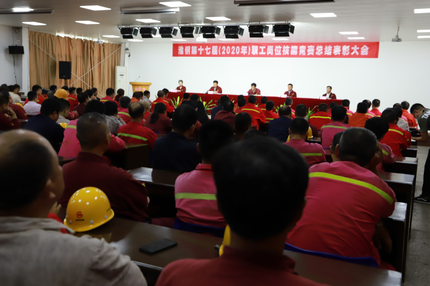 唯有勤學苦練 才能厚積薄發—公司召開第十七屆職工崗位技能競賽總結表彰大會