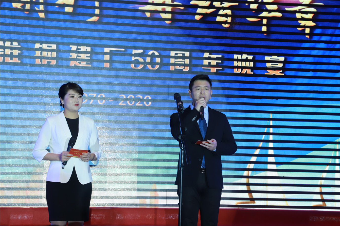 砥礪前行 再譜華章 淮鋼隆重召開建廠五十周年慶祝大會