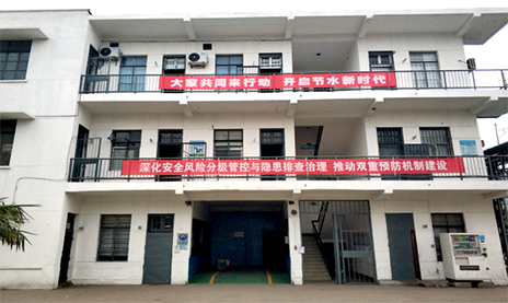 養成節水好習慣 樹立綠色新風尚——淮鋼公司迎接第29個全國城市節水宣傳周