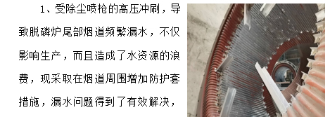 養成節水好習慣 樹立綠色新風尚——淮鋼公司迎接第29個全國城市節水宣傳周