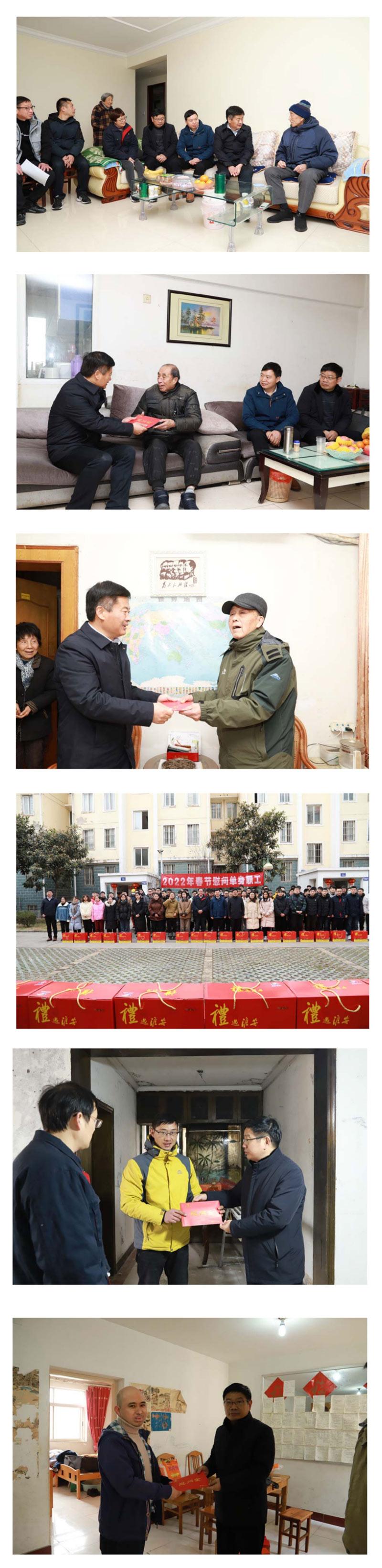 節前慰問暖人心   殷殷關懷顯真情 ——淮鋼開展節前系列慰問活動