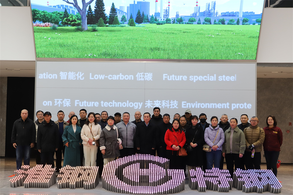 感動!淮鋼退休職工歡送活動暖心開展