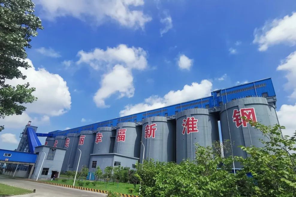 堅持低碳發展 夯實文明之路——淮鋼繼續保持“省文明單位”榮譽稱號