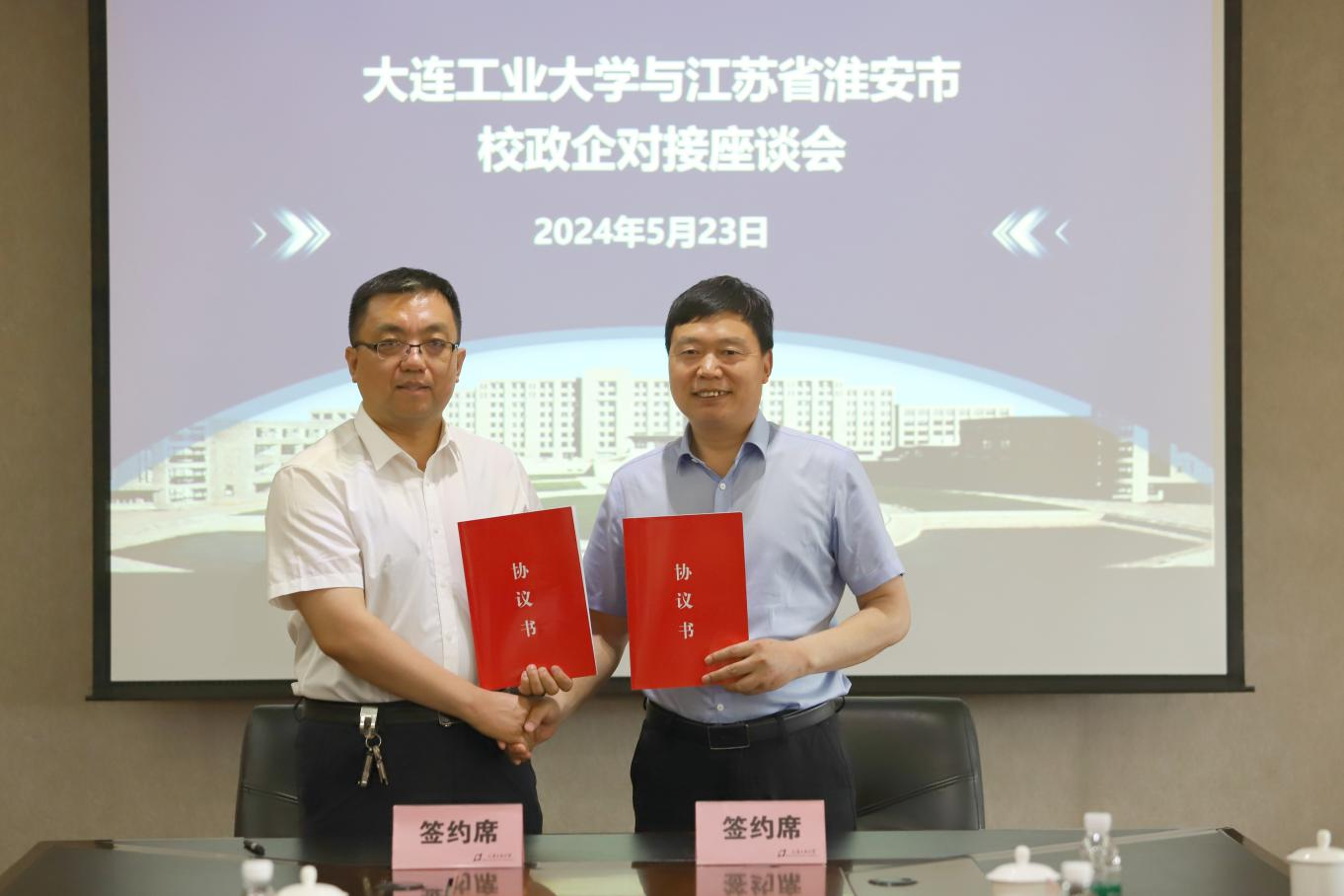 淮鋼隨市人社局組團參加政校企座談暨招聘活動