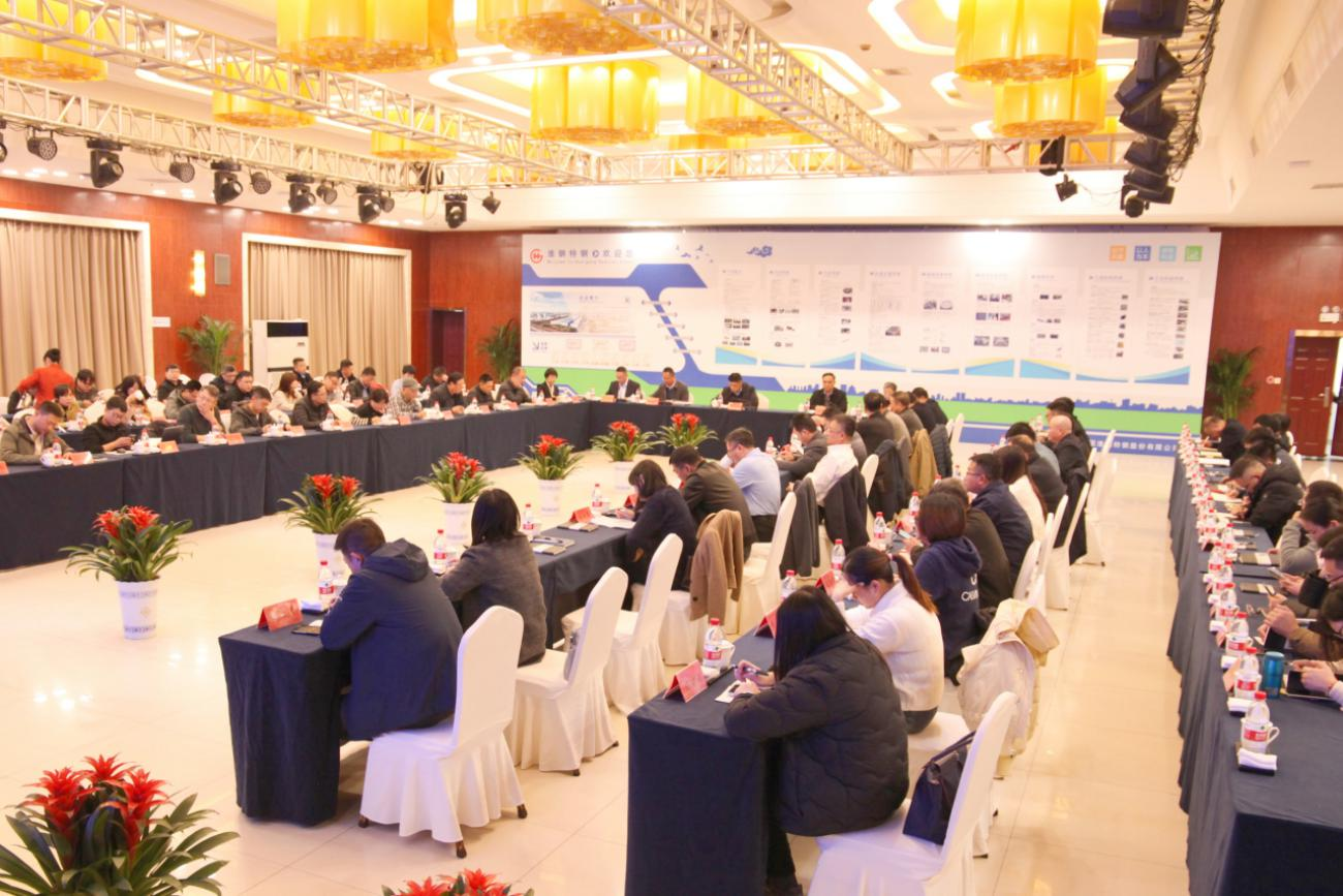 精誠合作  同心同向 淮鋼隆重舉行2025年度直供用戶座談會（彈簧鋼、工程機械用鋼專場）
